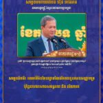សម្តេចធិបតី៖ ការអប់រំមិនមែនផ្តោតតែលើការទទួលបានសញ្ញាបត្រប៉ុន្តែជាការកសាងសមត្ថភាព និងឥរិយាបថ