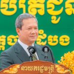ចូលរួមប្រគល់សញ្ញាបត្រជូនដល់និស្សិតជ័យលាភី ថ្នាក់បរិញ្ញាបត្រ និងថ្នាក់បរិញ្ញាបត្រជាន់ខ្ពស់ ចំនួន ២ ០០១អង្គ/នាក់ នៃសាកលវិទ្យាល័យគ្រប់គ្រង និងសេដ្ឋកិច្ច (UME) ខេត្តបាត់ដំបង។